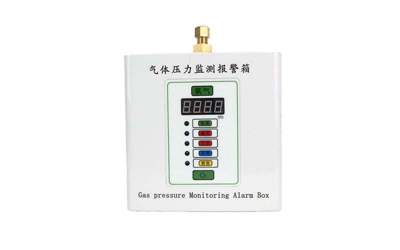 綦江医用气体压力监测报警箱